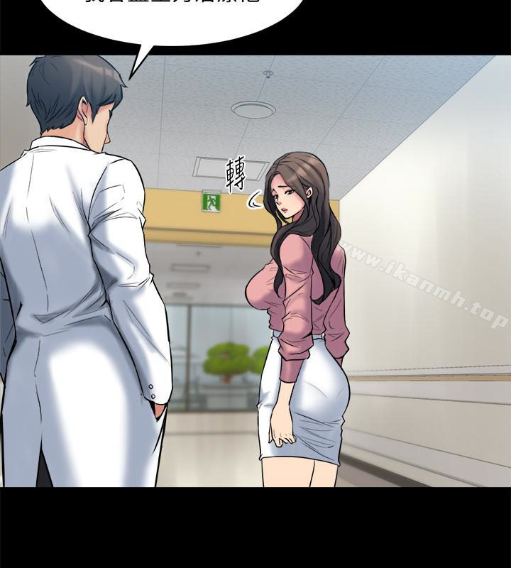 《與前妻同居》漫画 第7話-渴望被操爆的身體