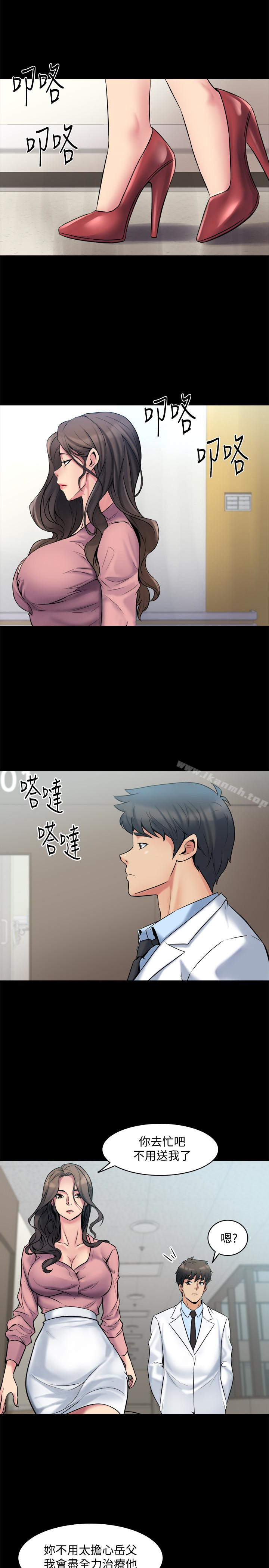 《與前妻同居》漫画 第7話-渴望被操爆的身體