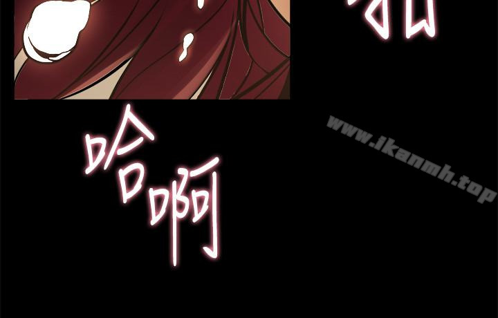 《與前妻同居》漫画 第7話-渴望被操爆的身體