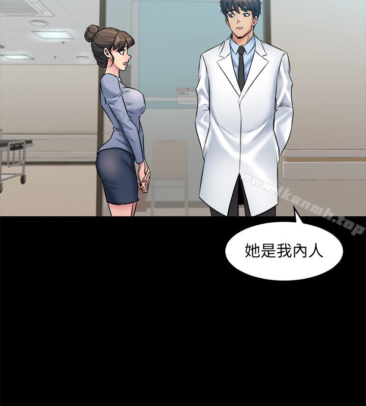 《與前妻同居》漫画 第7話-渴望被操爆的身體