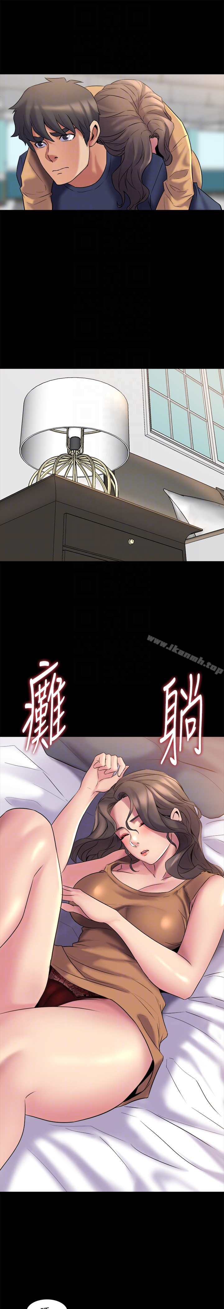 《與前妻同居》漫画 第8話-被大眾嘲弄的前妻