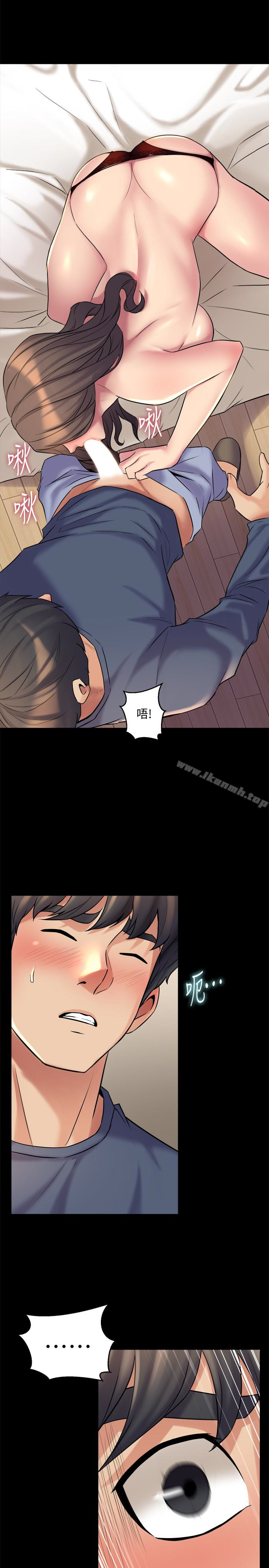 《與前妻同居》漫画 第9話-用身體展現誠意的菜鳥主播