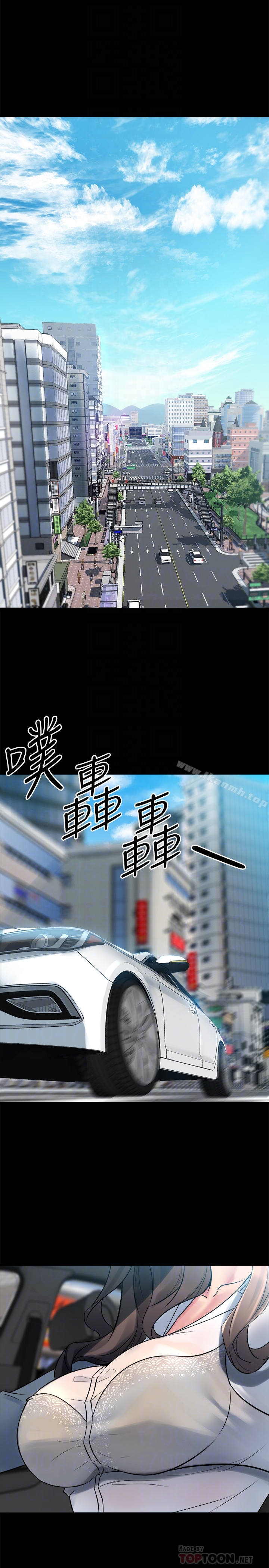 《與前妻同居》漫画 第9話-用身體展現誠意的菜鳥主播