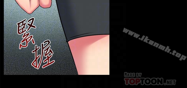 《與前妻同居》漫画 第9話-用身體展現誠意的菜鳥主播