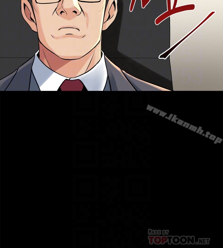 《與前妻同居》漫画 第9話-用身體展現誠意的菜鳥主播