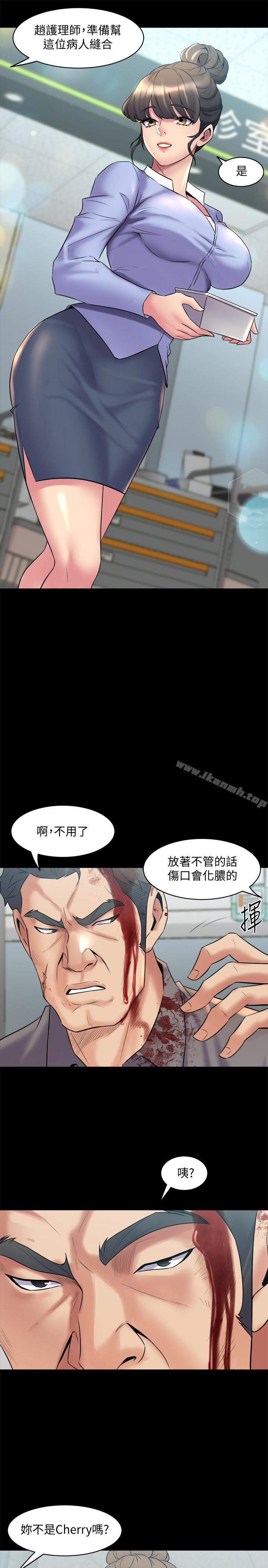 《與前妻同居》漫画 第10話-她的獨門夾緊秘招