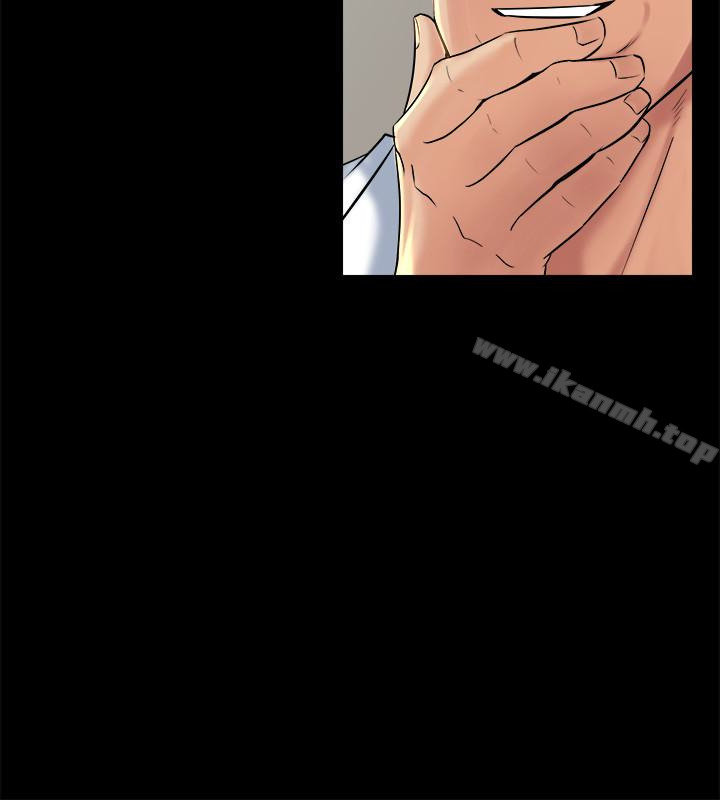 《與前妻同居》漫画 第10話-她的獨門夾緊秘招