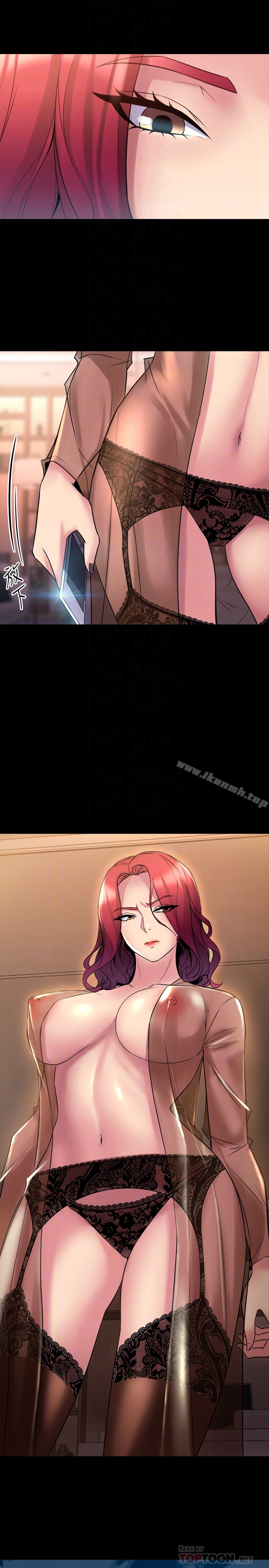《與前妻同居》漫画 第11話-某天晚上，兩個女人的不同反應