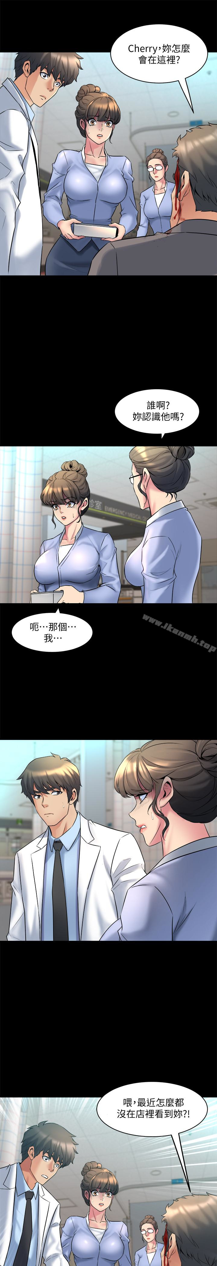 《與前妻同居》漫画 第11話-某天晚上，兩個女人的不同反應