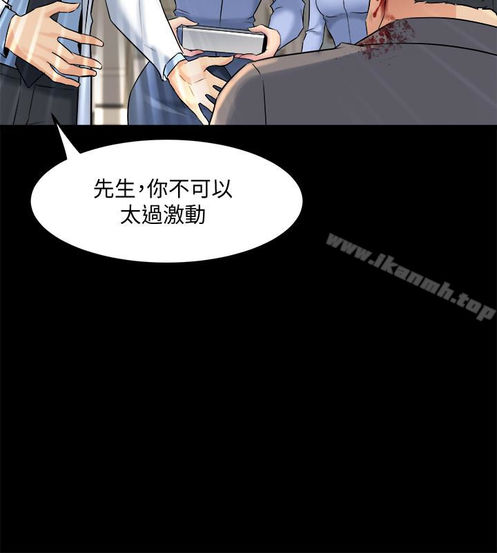 《與前妻同居》漫画 第11話-某天晚上，兩個女人的不同反應