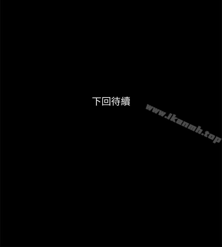 《與前妻同居》漫画 第11話-某天晚上，兩個女人的不同反應