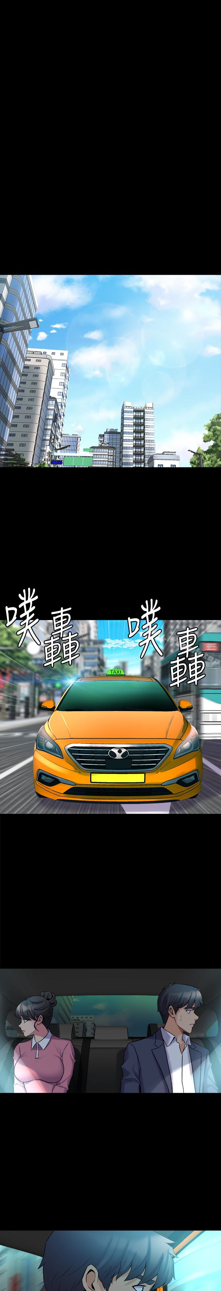 《與前妻同居》漫画 第12話-何醫生，今晚讓我當你的情人吧