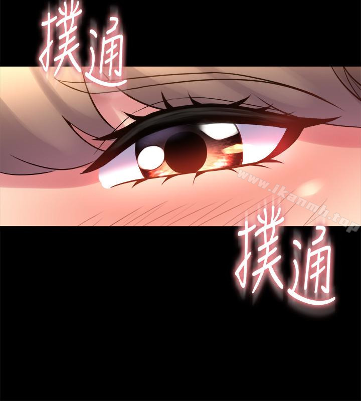 《與前妻同居》漫画 第13話-被雅英的肉體緊緊吸住