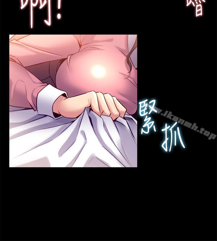 《與前妻同居》漫画 第13話-被雅英的肉體緊緊吸住