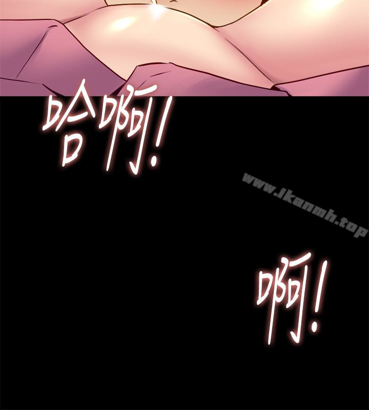 《與前妻同居》漫画 第13話-被雅英的肉體緊緊吸住