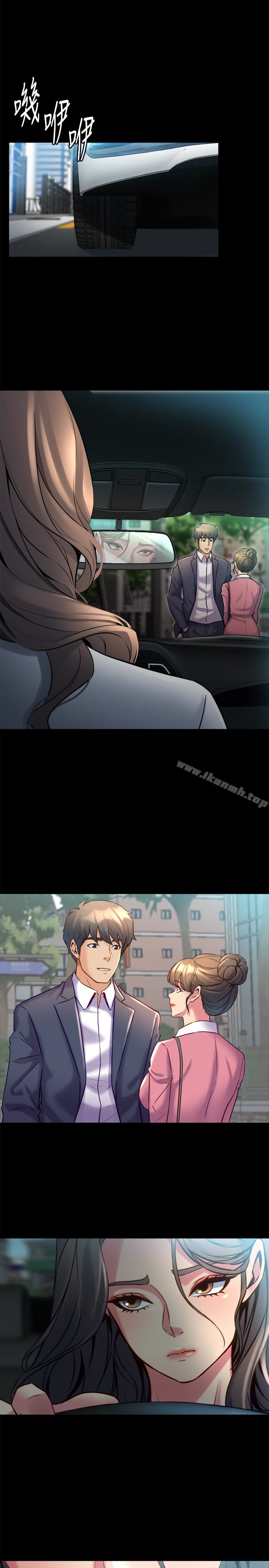 《與前妻同居》漫画 第14話-何醫生，我不在意你是人夫