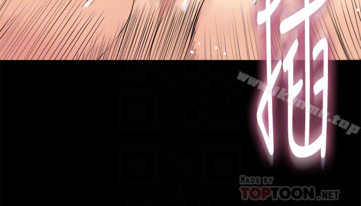 《與前妻同居》漫画 第14話-何醫生，我不在意你是人夫