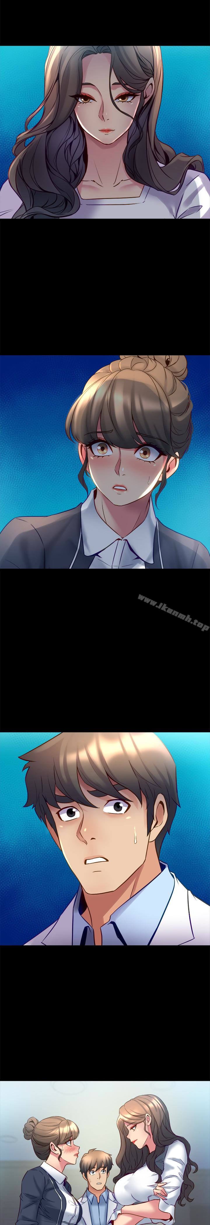 《與前妻同居》漫画 第14話-何醫生，我不在意你是人夫
