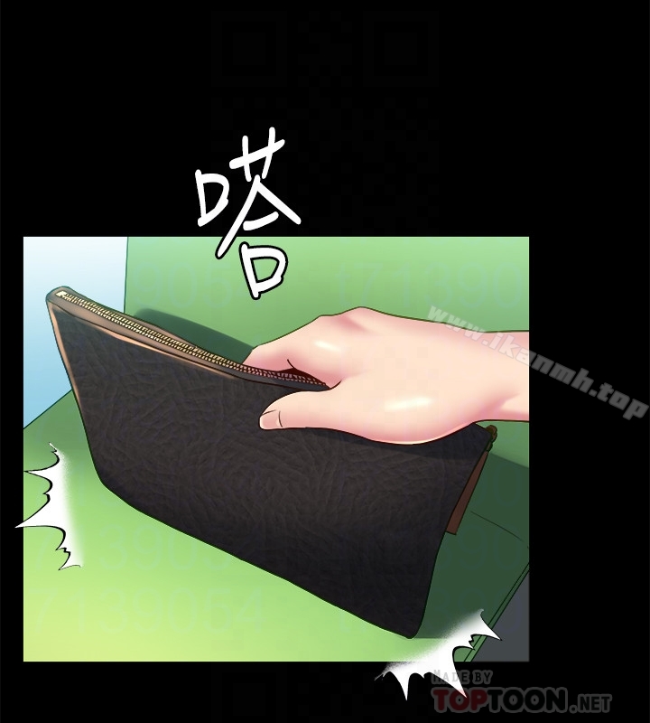 《與前妻同居》漫画 第15話-困擾著前妻的醜聞