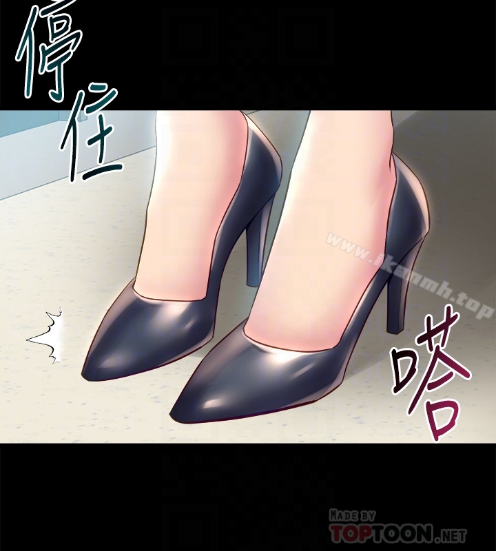 《與前妻同居》漫画 第15話-困擾著前妻的醜聞