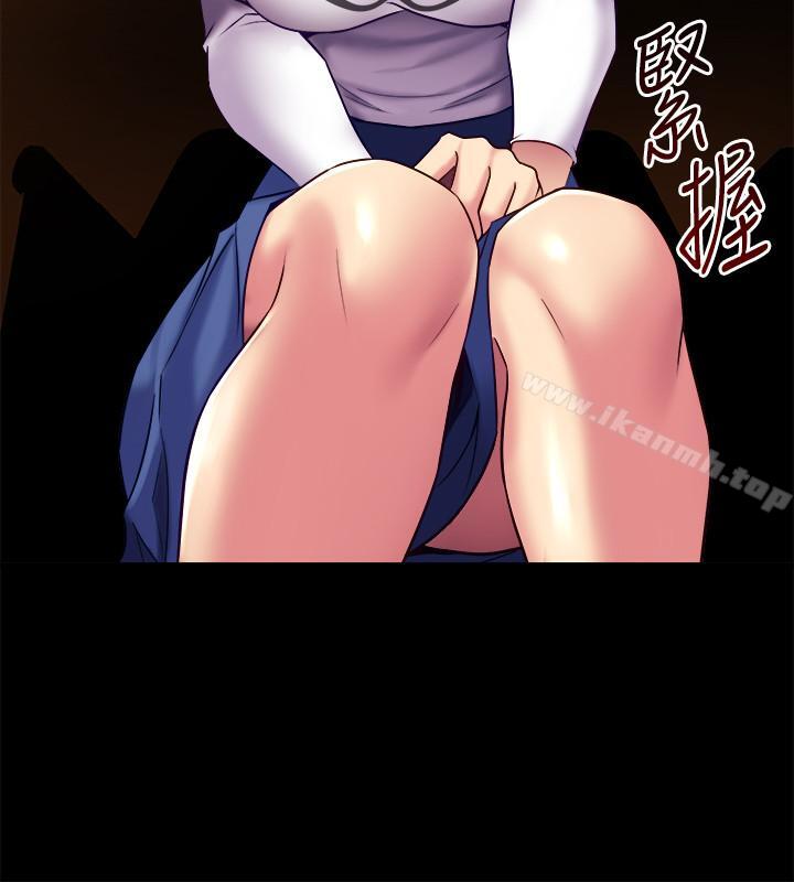 《與前妻同居》漫画 第16話-变态心理治疗师