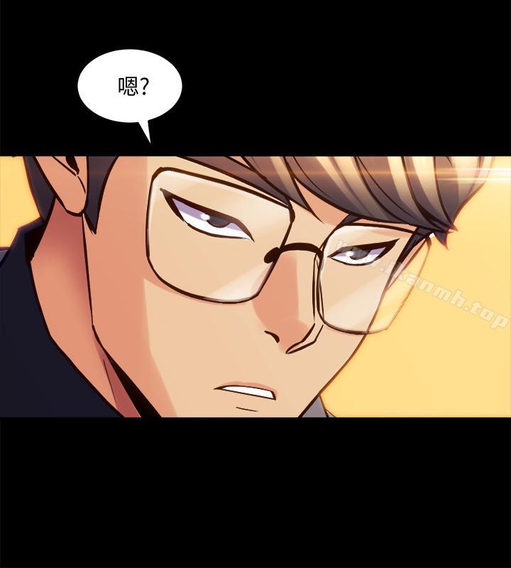《與前妻同居》漫画 第16話-变态心理治疗师