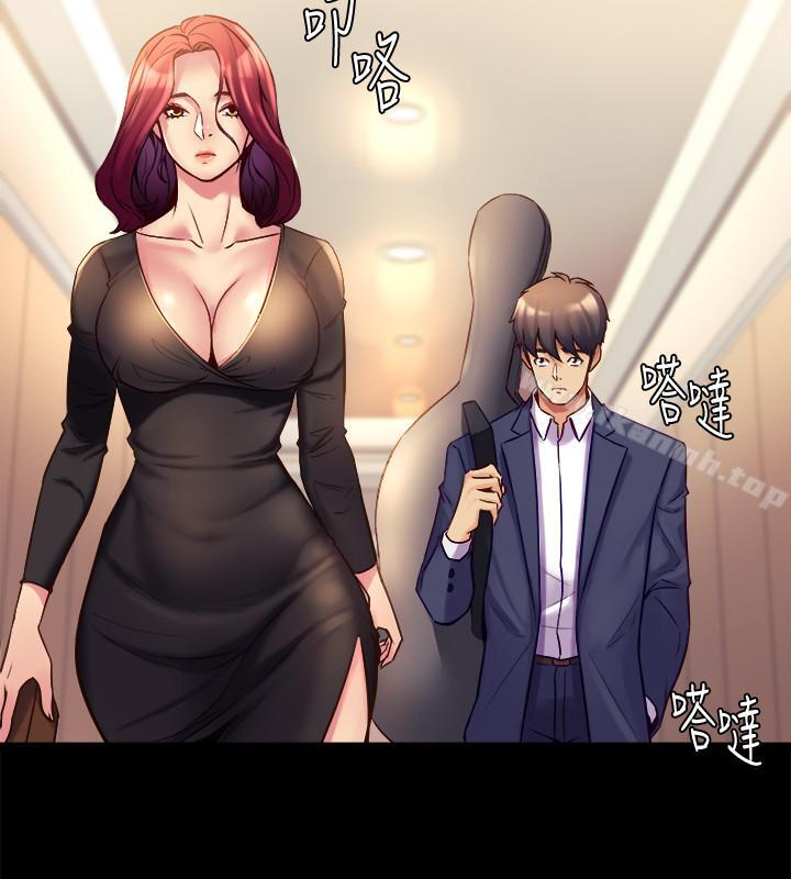 《與前妻同居》漫画 第17話-喜欢我的裸奏吗？