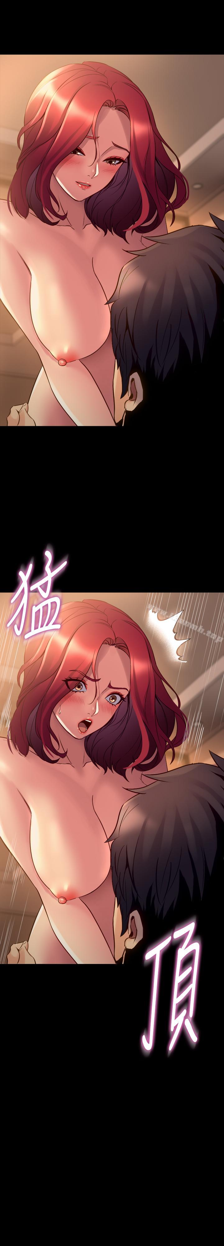 《與前妻同居》漫画 第18話-炮友以上，戀人未滿