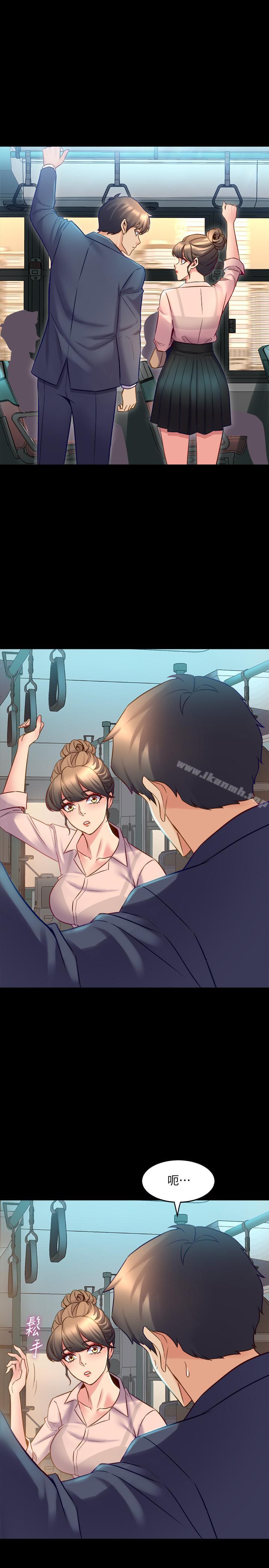 《與前妻同居》漫画 第19話-你只是想跟我搞一夜情嗎