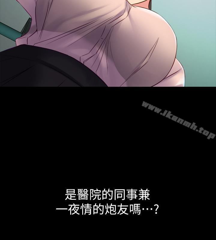 《與前妻同居》漫画 第19話-你只是想跟我搞一夜情嗎