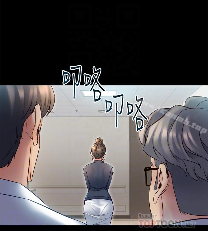 《與前妻同居》漫画 第19話-你只是想跟我搞一夜情嗎