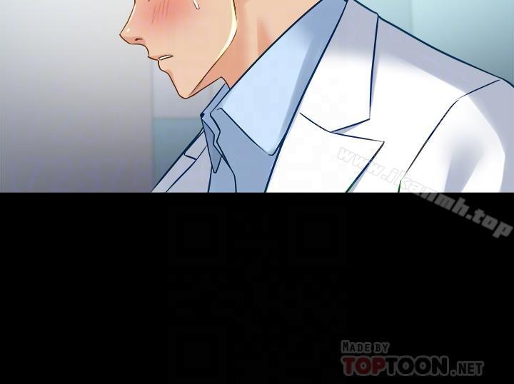 《與前妻同居》漫画 第19話-你只是想跟我搞一夜情嗎