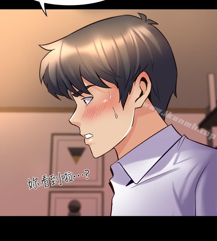 《與前妻同居》漫画 第21話-你的身體讓我慾火焚身