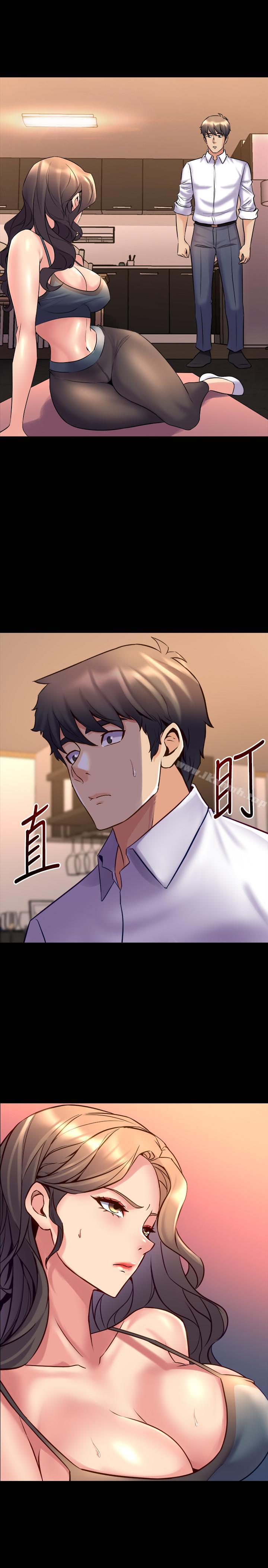 《與前妻同居》漫画 第21話-你的身體讓我慾火焚身