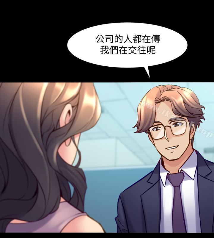 《與前妻同居》漫画 第22話-李嘉恩未曾表露過的真心