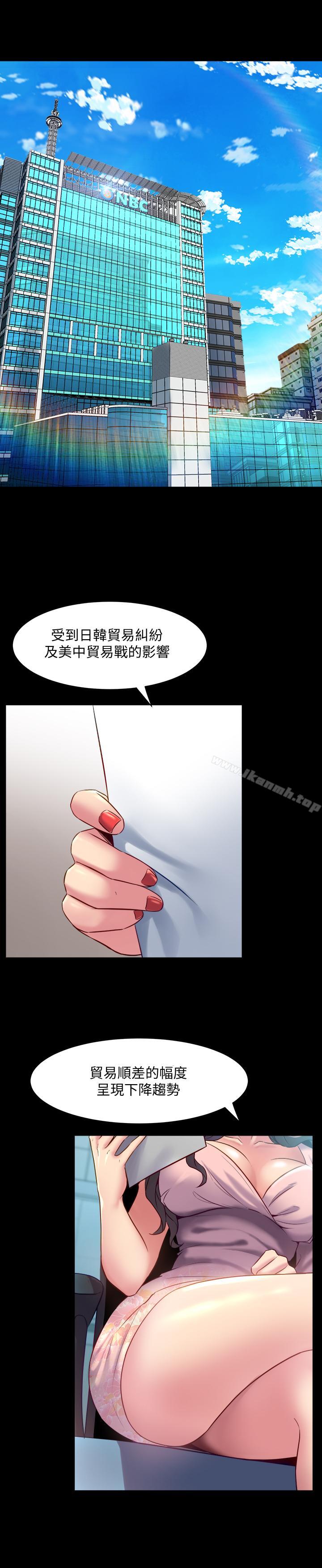 《與前妻同居》漫画 第22話-李嘉恩未曾表露過的真心