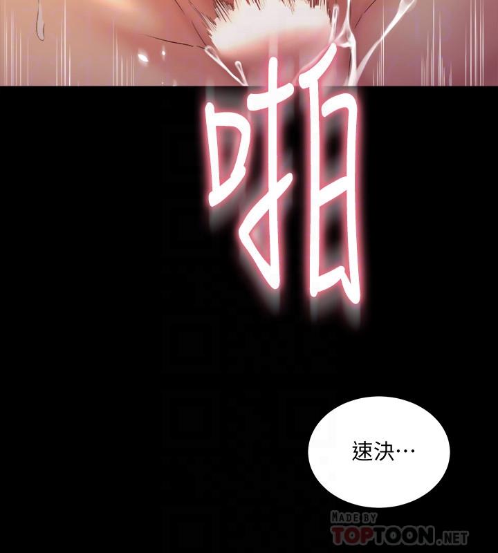 《與前妻同居》漫画 第23話-人妻的銷魂滋味