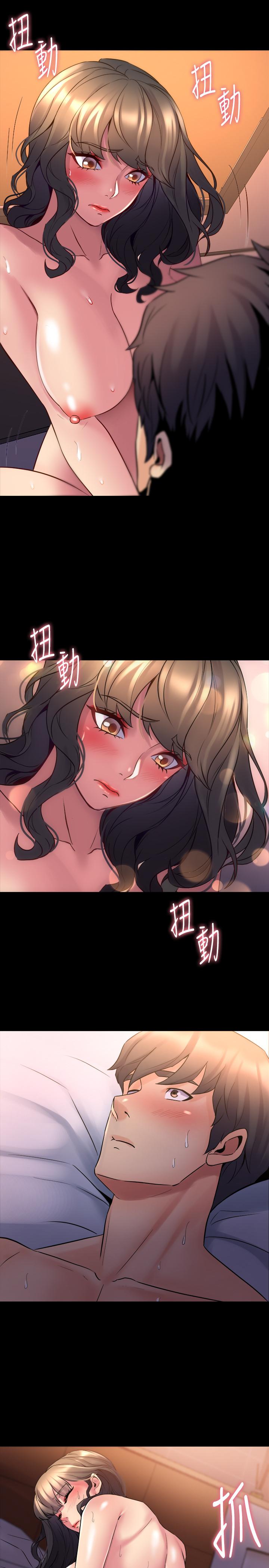 《與前妻同居》漫画 第26話-假催眠真洩慾