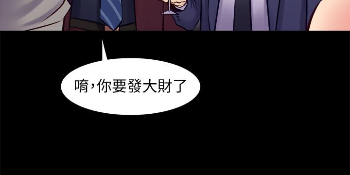 《與前妻同居》漫画 第27話-提包小弟出頭天啦？