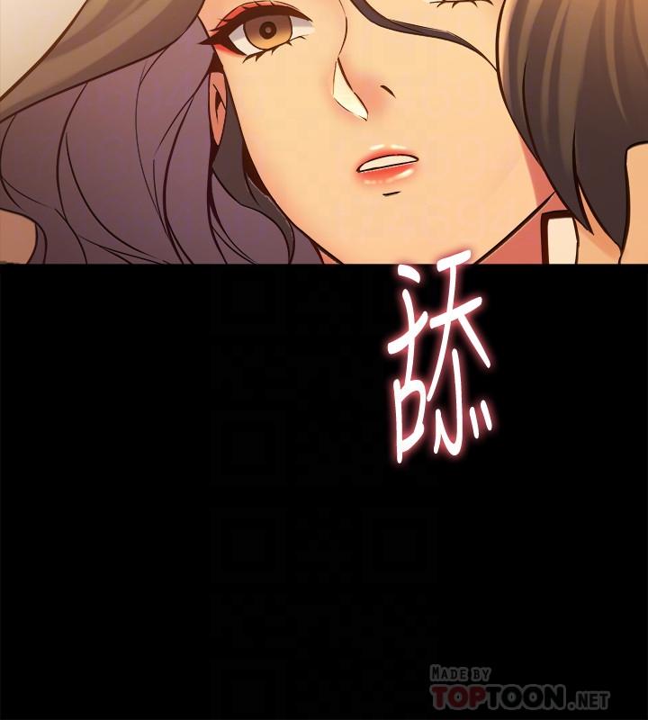 《與前妻同居》漫画 第31話-令人垂涎的雙乳