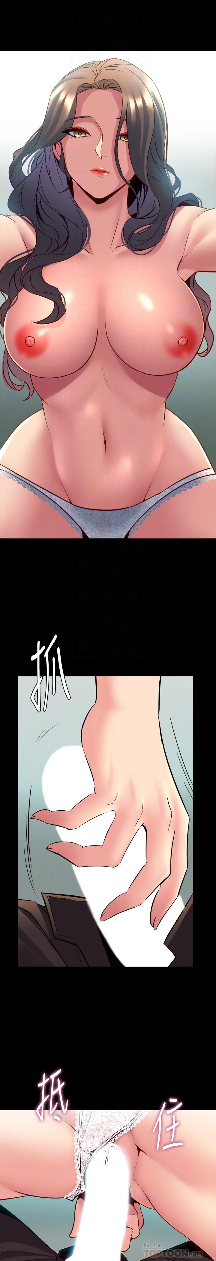 《與前妻同居》漫画 第33話-快樂就在眼前