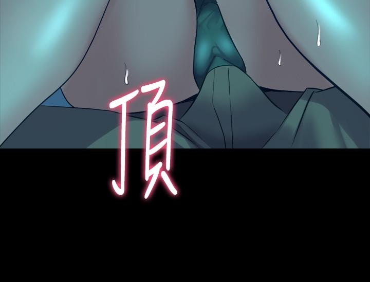 《與前妻同居》漫画 第35話-幸福的同居生活