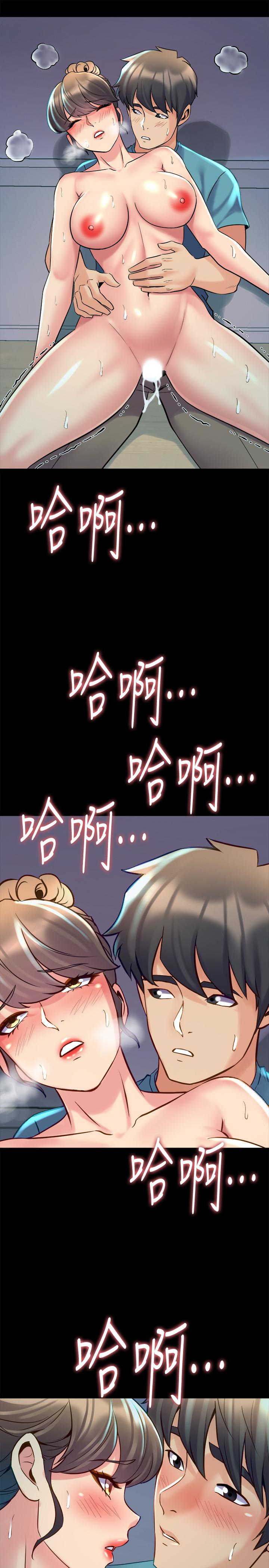 《與前妻同居》漫画 第36話-灌滿趙雅英