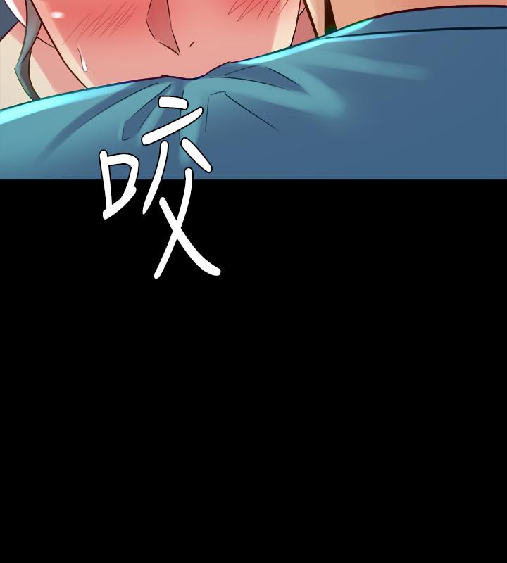 《與前妻同居》漫画 第36話-灌滿趙雅英