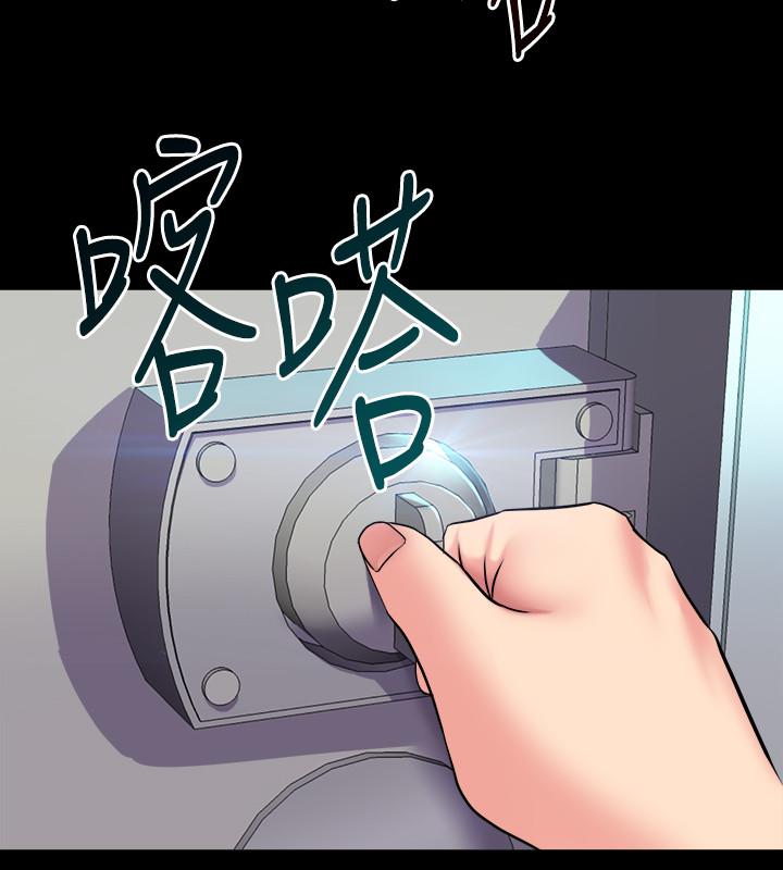 《與前妻同居》漫画 第37話-態度大變的李嘉恩