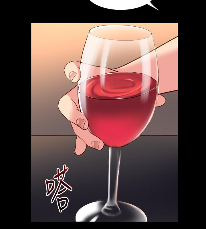 《與前妻同居》漫画 第38話-魏珊珊居然變成破麻了