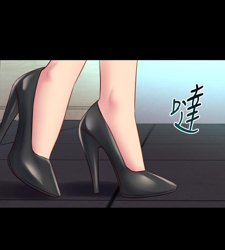 《與前妻同居》漫画 第38話-魏珊珊居然變成破麻了