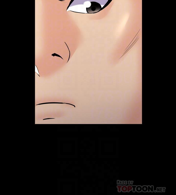 《與前妻同居》漫画 第39話-內心因脆弱的珊珊產生波動