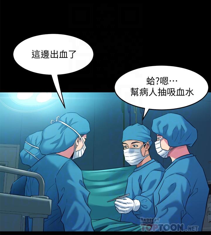 《與前妻同居》漫画 第40話-試過後就回不去的李嘉恩