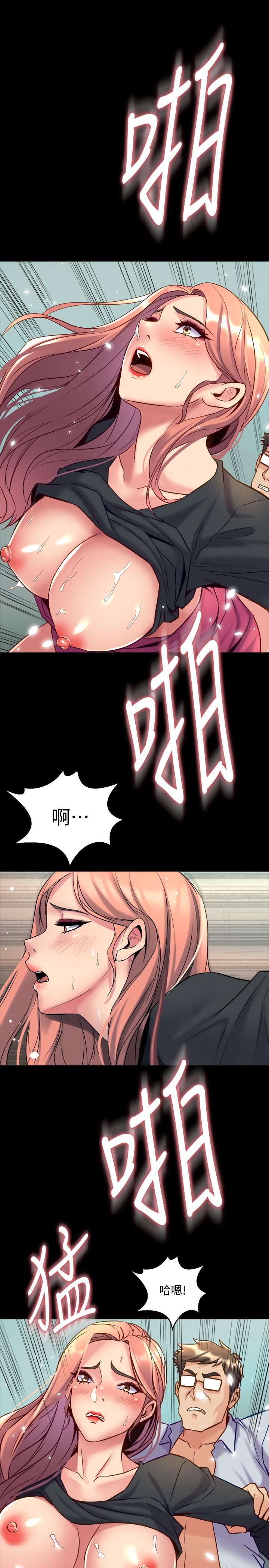 《與前妻同居》漫画 第40話-試過後就回不去的李嘉恩